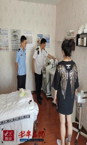 东港专项整治医疗美容(医疗美容东港情况监督检查专项整治)
