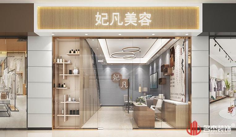 美容院装修行业(美容院店面装修门面广告)