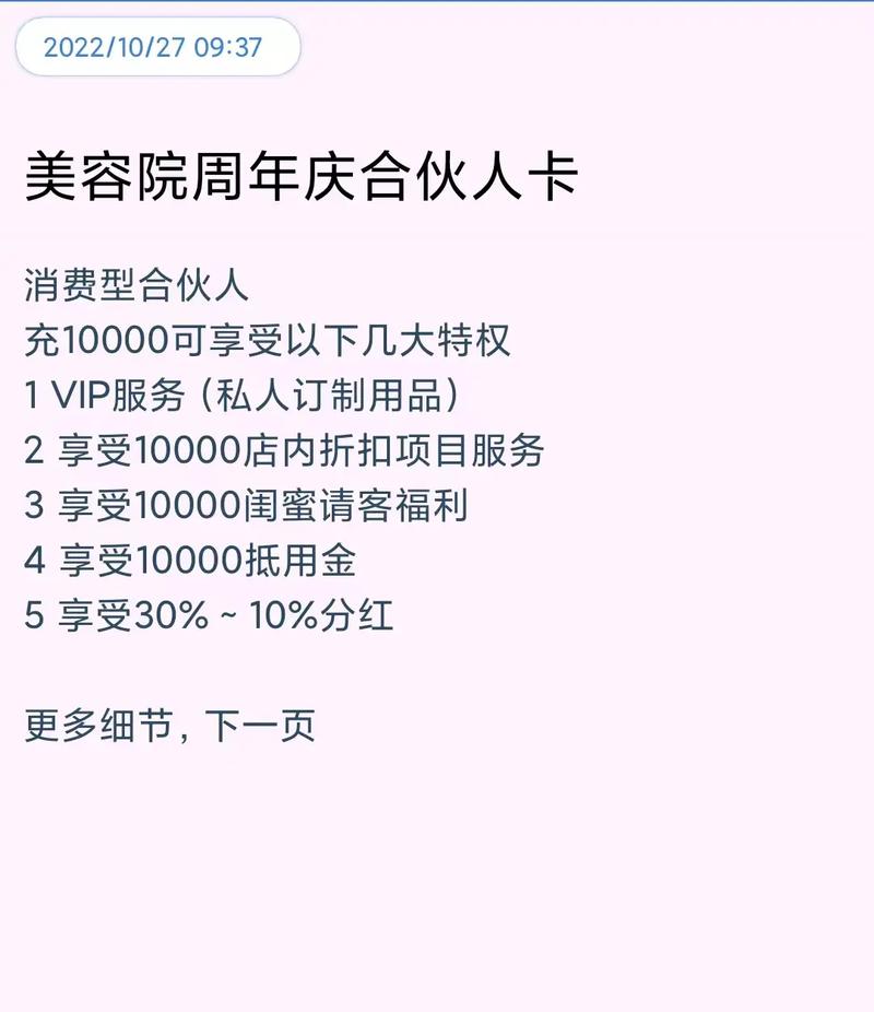 美容院对策生意不好原因医格仕(美容院顾客生意不好对策)