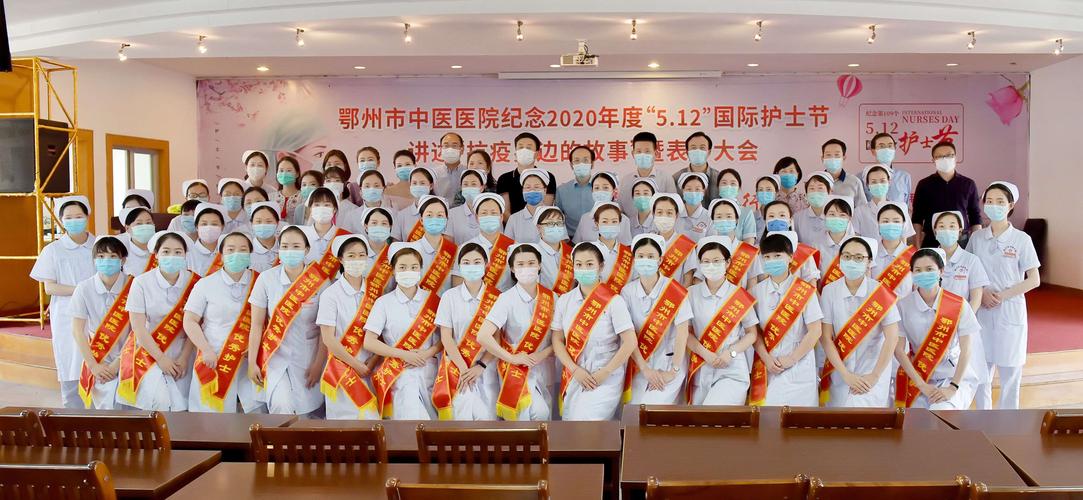 鄂州市岗前护士中医医院名新入职(鄂州市护士岗前中医医院荆楚网)
