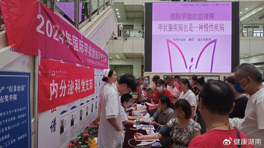 宣传周广西医疗器械讲座医疗美容科普知识(医疗美容广西医疗器械宣传周桂林市)