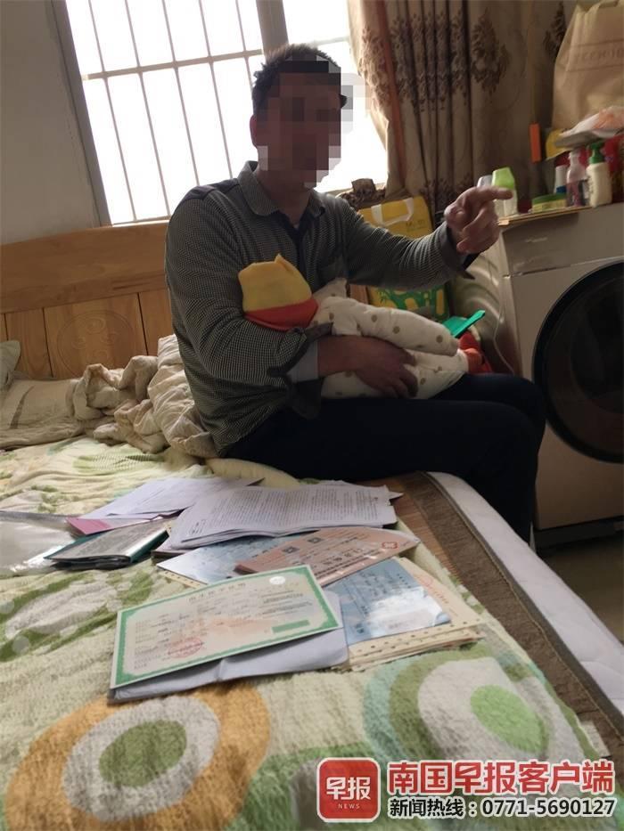 男子万元假名并有被骗丈夫(万元丈夫假名男子马山县)