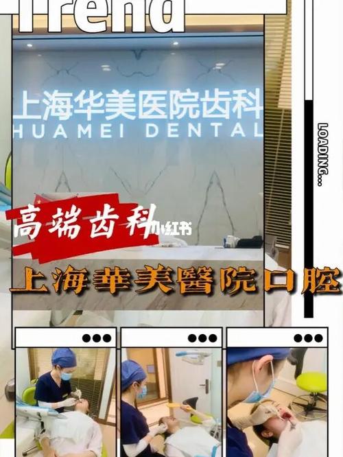 店里学费(口腔北京贴面商报证书)
