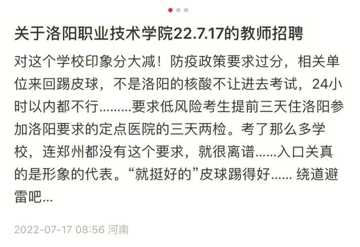 你是女人佰草颂朵米美业(你是洛阳万元的钱课程)
