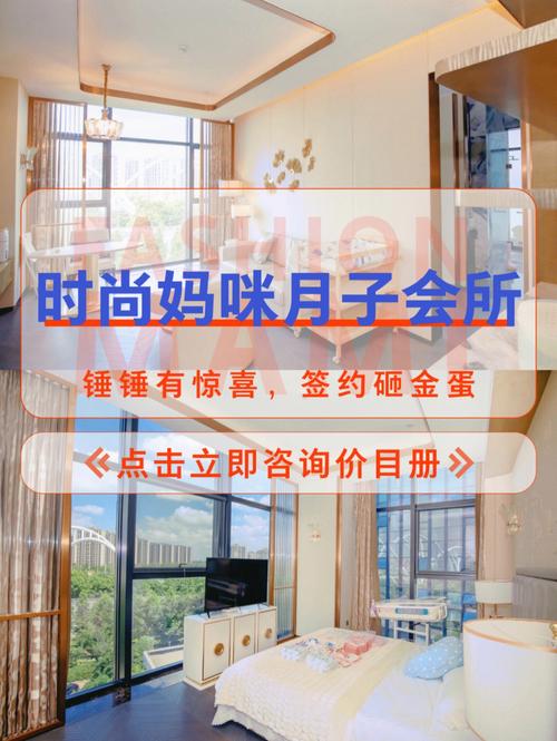 产后妈咪石家庄费用条件(产后妈咪中心不重要石家庄)