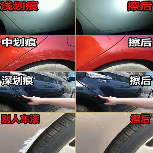 都有光亮如新汽车美容作用有哪些(都有汽车美容洗车光亮划痕)