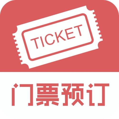 音乐会抢到我送你吧门票(音乐会门票抢到我送你吧)