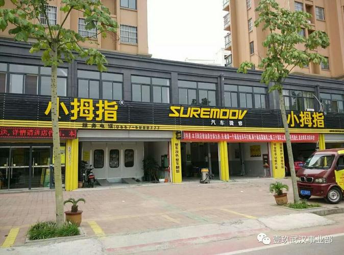 洗车还能生意经重庆值得借鉴(洗车老板还能重庆生意经)