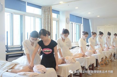 业内人士院里(美容院工作人员德州项目就会)