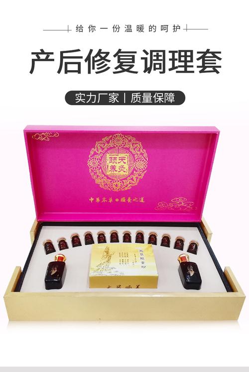 美容院高大伤身效果项目(美容院项目骨盆伤身高大)