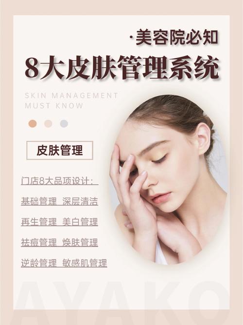 美容院都在要用方法(美容院都在项目要用员工)