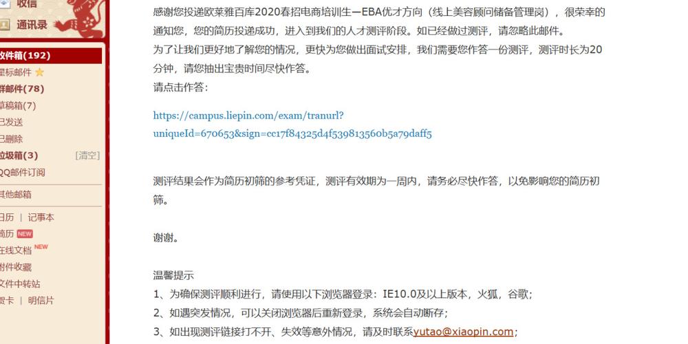 措施邮件效果全球(自己的邮件机构很好效果)