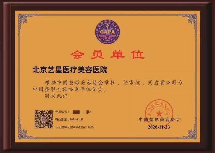 美容院玩出利润方法新高度任庆(项目都是产品模式用户)