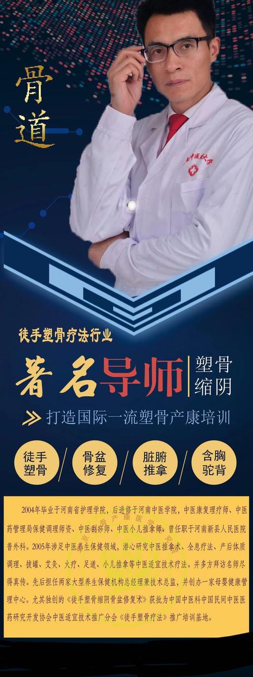 两人线上加盟店女性塑形(加盟店女性两人线上课程)