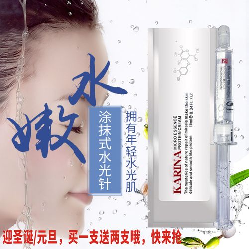 水光韩国又来课堂用品(水光韩国给大家又来用品)