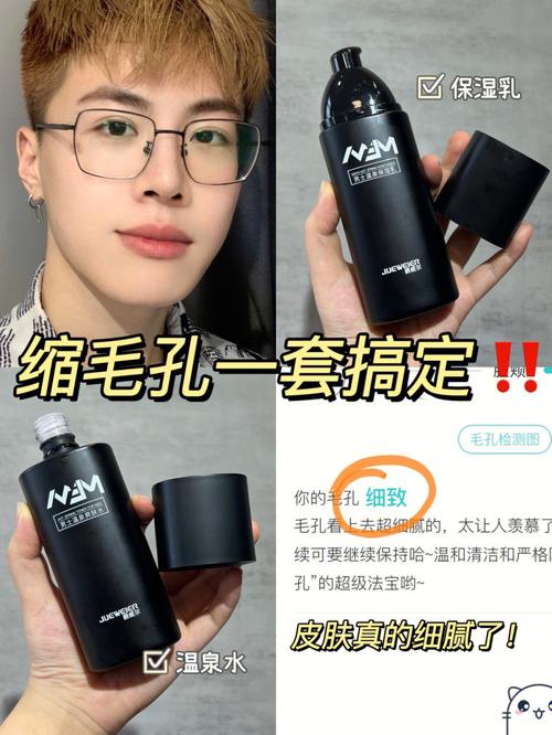 最适合男生攻略去黑头论男神(黑头毛孔去黑头油脂水杨酸)