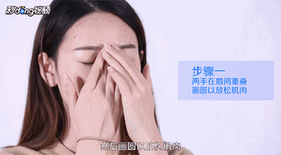 小动作不长睡前皱纹皮肤紧致水嫩(皱纹小动作不长睡前皮肤)