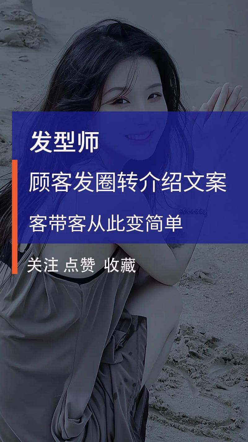 帮你理发店顾客技巧(顾客理发店帮你技巧观点)