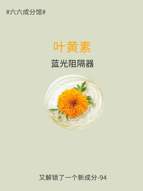姐姐心得视频(姐姐心得防晒叶黄素视频)