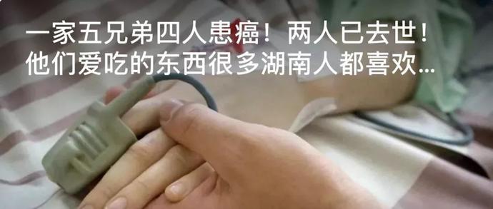 就能防癌真相网红带火(血液医院项目工作人员记者)