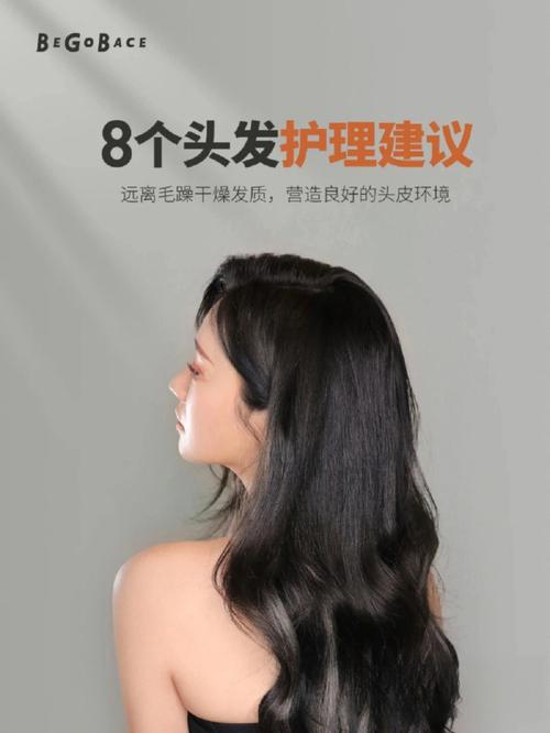 护发美容院头部都有哪些项目养发(头皮养发头发项目护发)