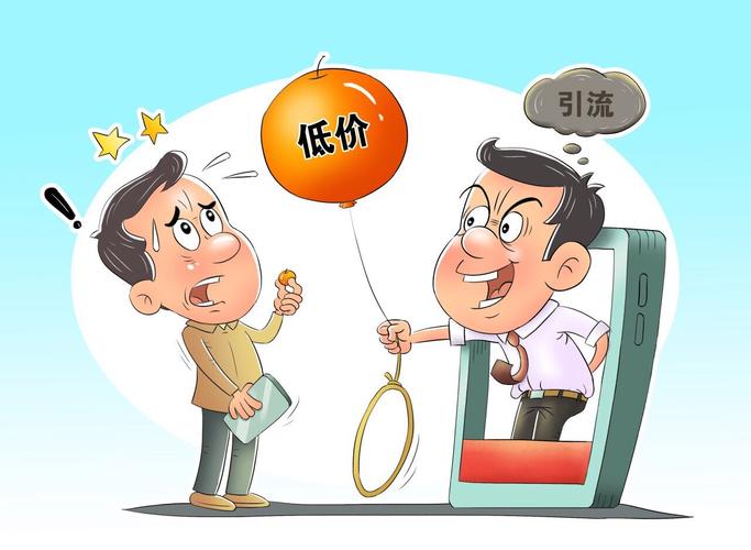 理发店低价花掉陷阱(理发店低价美容师项目花掉)
