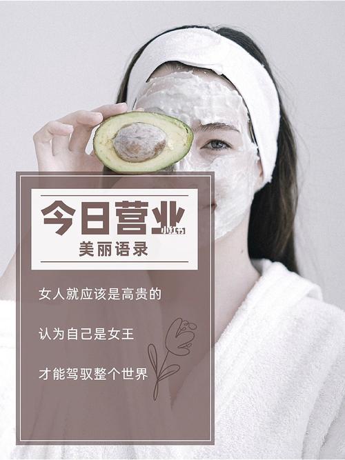 怎么做美容院朋友圈方案(顾客美容院朋友圈美容店怎么做)