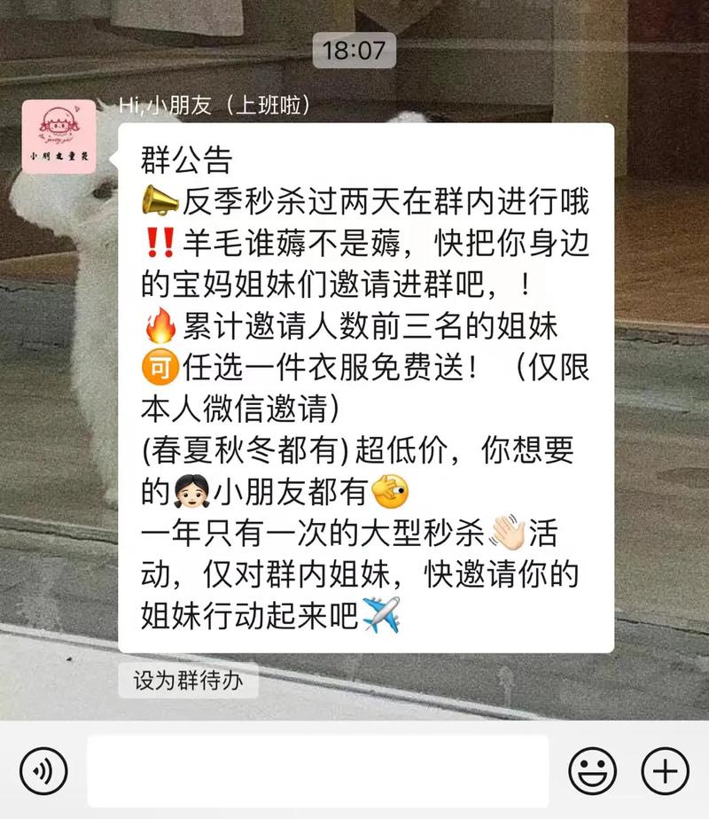 你还美容店担心(群里你还客户员工秒杀)