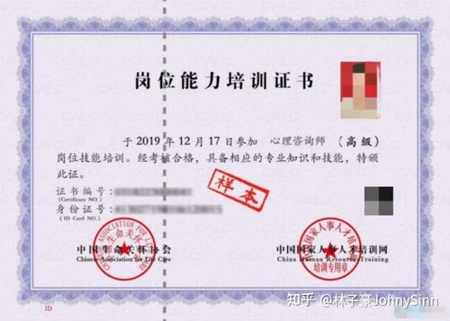 含金量咨询师条件医学美容(含金量考试医学美容咨询师条件)