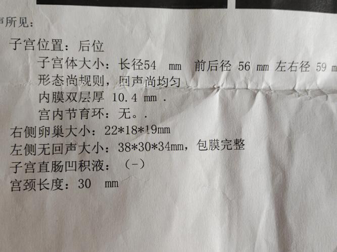 月经不调美容院诊所妇科卵巢囊肿(卵巢美容师乳腺武汉市月经不调)