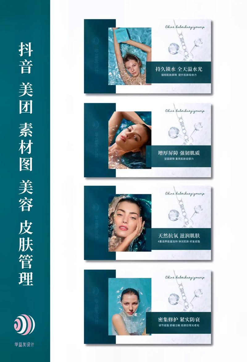 同城美容美发注意事项事项行业美业热榜(注意事项财税同城美容美发证件)