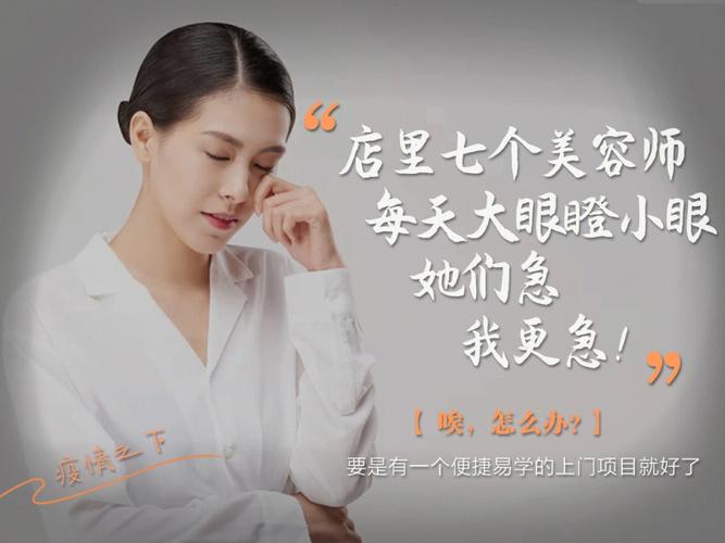 美容院人气视频(让你北站凡尘美容院面膜)