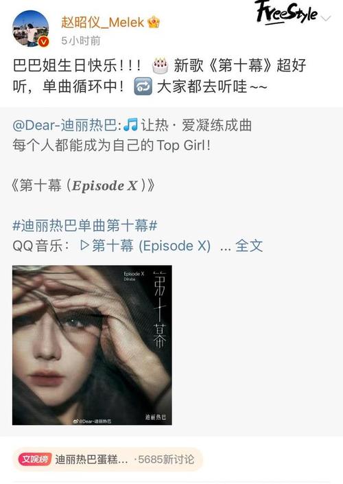 牙齿都在灾难项目迪丽热巴(牙齿贴面都在灾难项目)