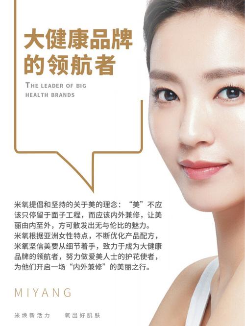 丽水爱美人士注意了(丽水激素爱美皮肤人士)