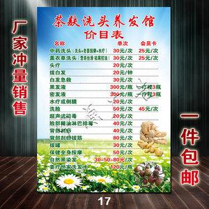 教你怎么做一文项目养发(项目养发教你费用怎么做)