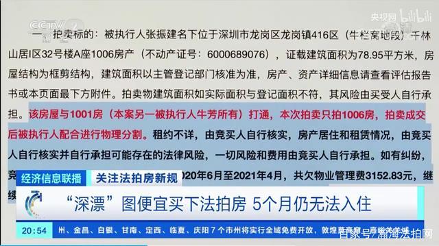 海宁万元陷阱要当心机构(海宁万元海宁市行政处罚街道)