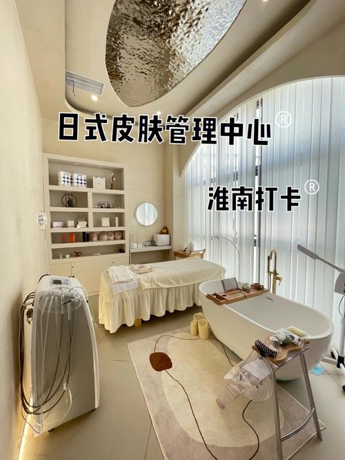 淮南这家同城肤质美容护肤太爱(淮南肤质这家同城皮肤)