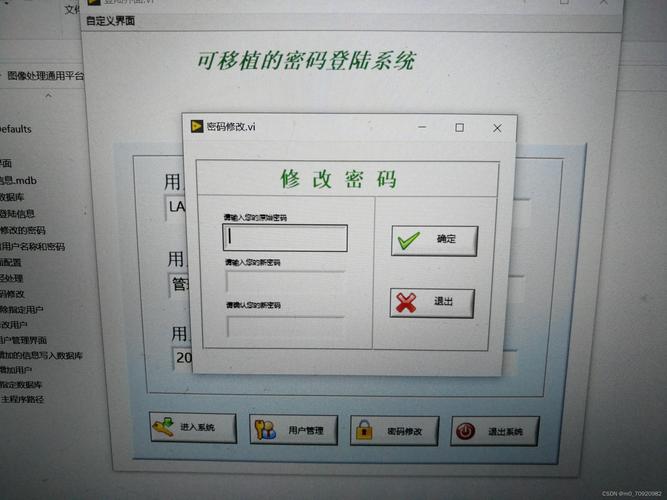 怎么做系统(系统在线程序用户采用了)