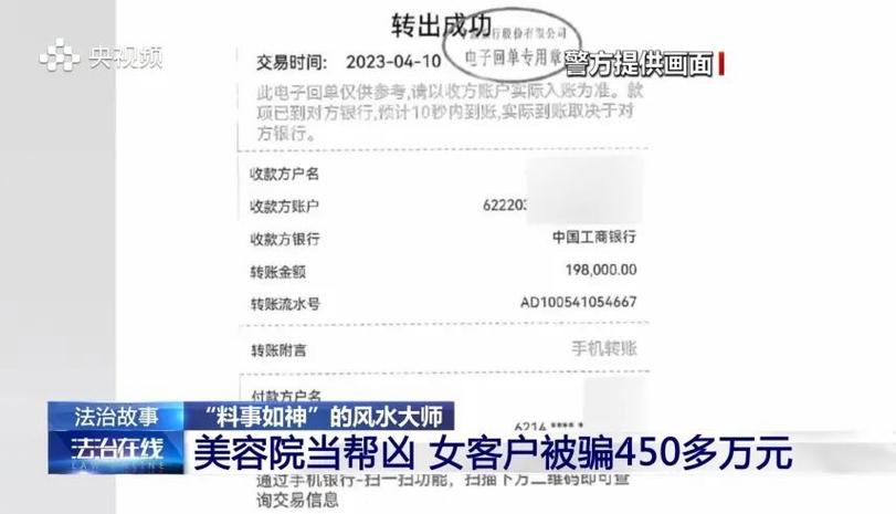 退钱长沙猫腻美容院女子(好评美容院原告不正当竞争机构)