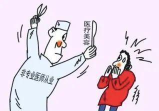 帮您医疗美容律师(医疗美容机构纠纷医疗药品)