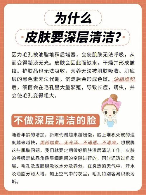 美容院清洁做法流程小气泡(小气泡部位清洁操作美容院)