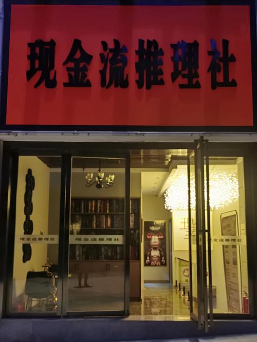 现金流河南美容院大姐包包(现金流这家顾客店面大姐)