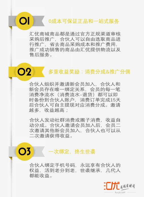 产品合伙人详解方法会员(产品会员合伙人客户方法)