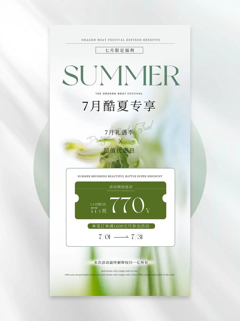 几个美容院最受欢迎夏季项目(夏季美容院项目几个最受欢迎)
