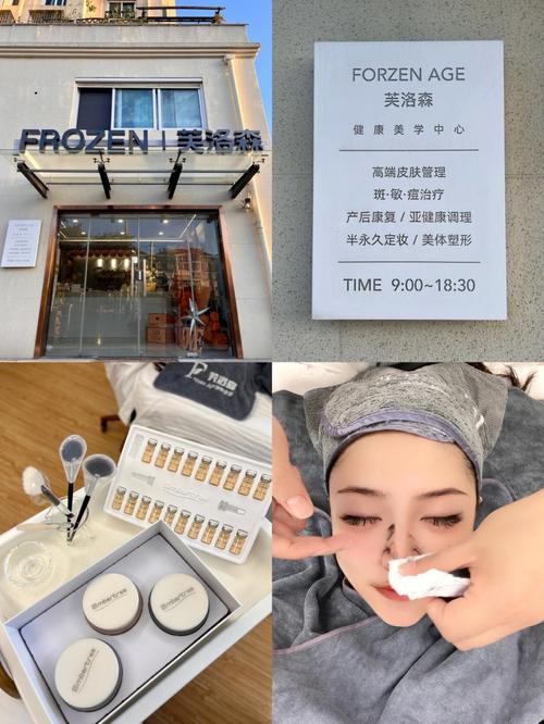 主打手段先破后立后真香(主打皮肤手段毛孔面部)