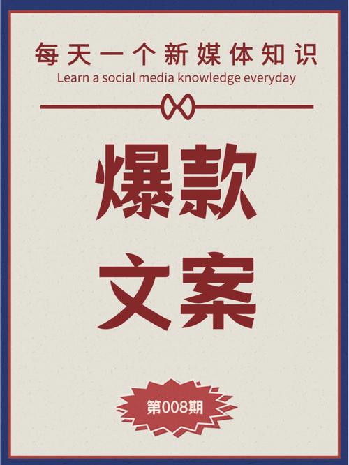 干货文案(文案干货快车道朋友圈给你)
