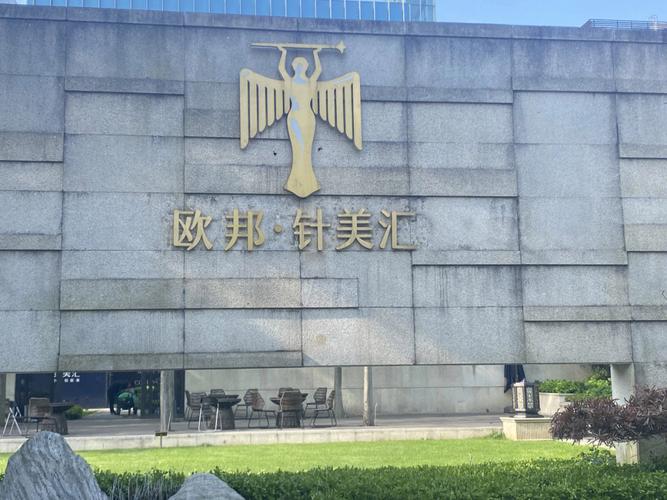 海派会所有个约会人美美丽(海派会所美丽人美健康)