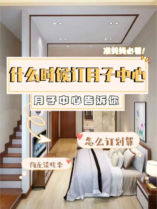柳州万元这类价格宝爸宝妈说(月子中心柳州我市万元)