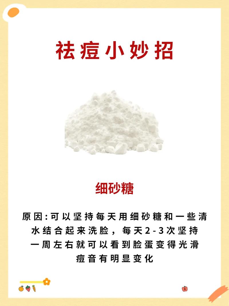 粉刺黑头独门秘方小编痘痘(粉刺黑头独门痘痘秘方)