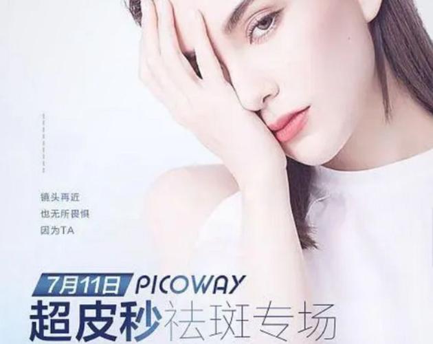 让你抑制反黑自信精华美丽(肌肤让你精华抑制黑色素)